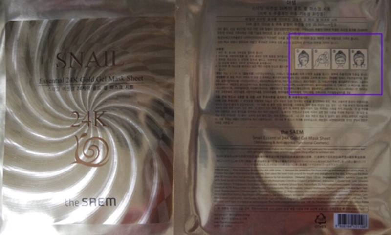 The Saem 24K 黃金 蝸牛面膜 SNAIL ESSENTIAL 24K GOLD GEL MASK SHEET