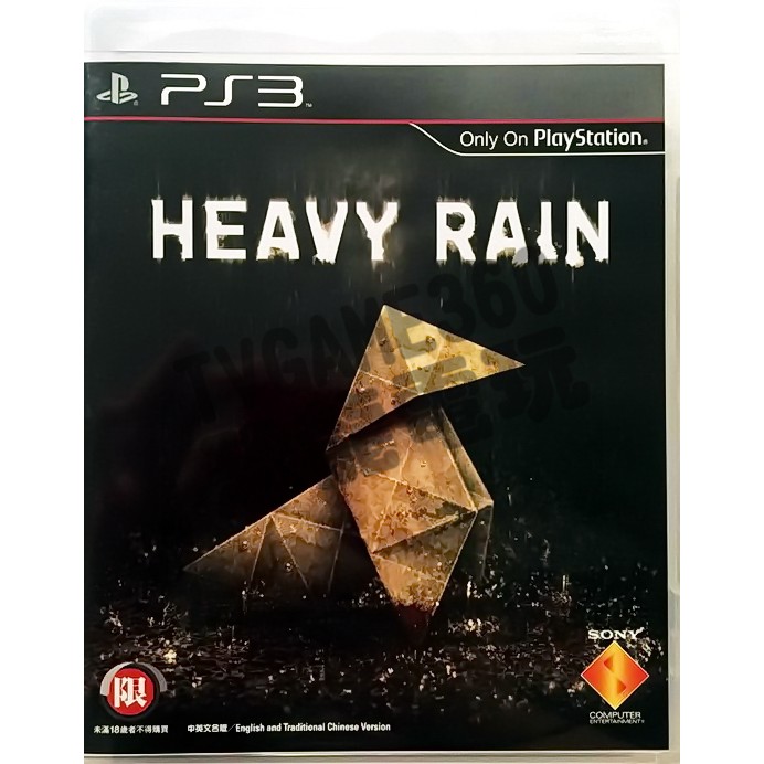 【二手遊戲】PS3 暴雨殺機 Heavy Rain 中文版【台中恐龍電玩】