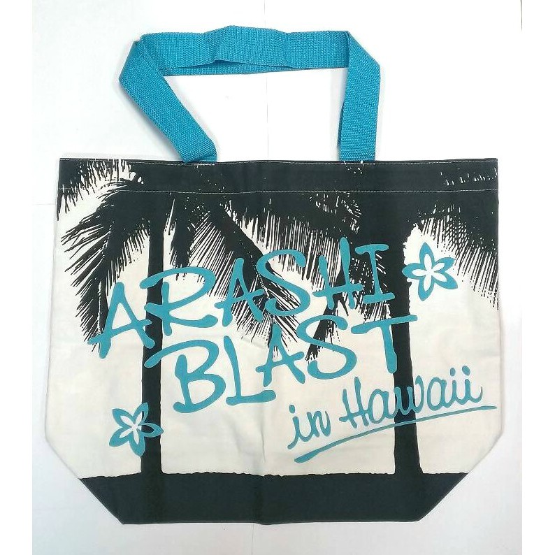 現貨 全新未使用 嵐 ARASHI 2014 BLAST in Hawaii ハワイ 夏威夷演唱會購物袋 蝦皮購物