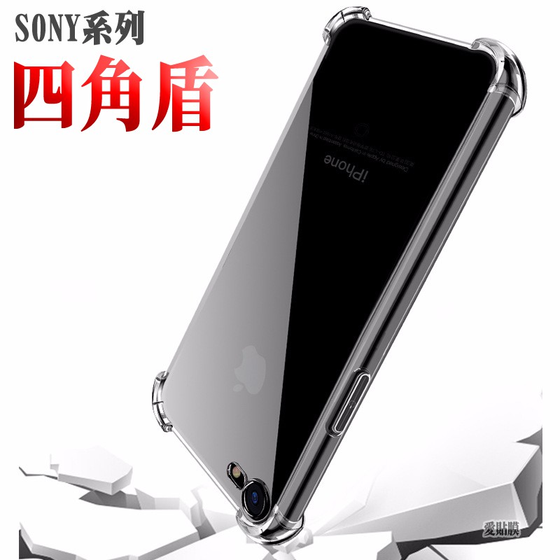 For Sony Xperia 1 10 IV III 5G XA1 XA2 XZ3 L2 L3 Carbon Fibre Phone