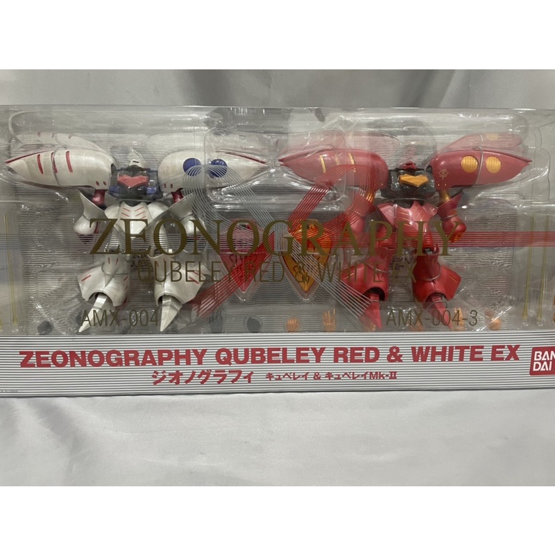 【只能郵寄】日版 GFF ZEONOGRAPHY QUBELEY RED & WHITE EX 丘貝雷