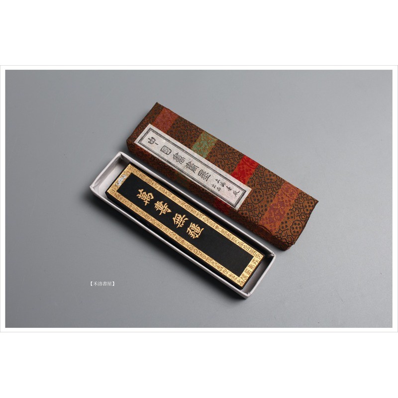 2個 上海墨厰 五百斤油 中国古墨