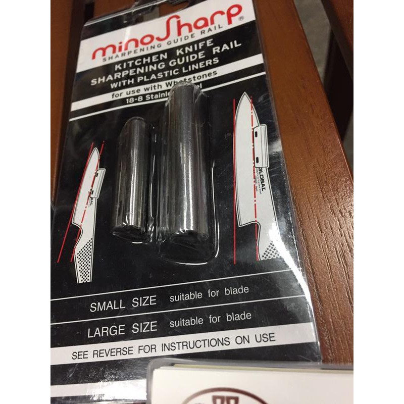 Global 463 MinoSharp Knife Sharpening Guide Rail with Plastic Liners