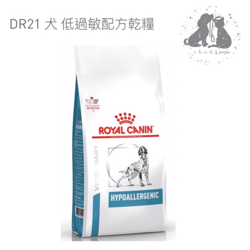 Royal clearance canin dr21