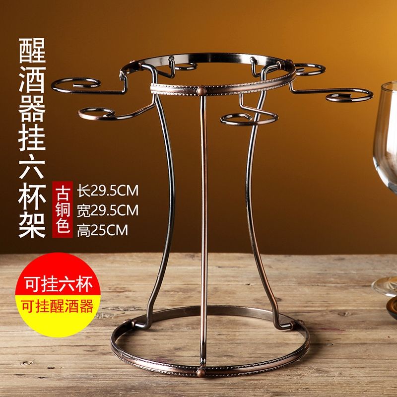 創意紅酒架 紅酒杯架 醒酒器架 酒杯架 紅酒架擺件 歐式葡萄酒架 倒掛酒瓶架 高腳杯擺件 現代酒杯架 電鍍工藝 吊掛杯架 | 蝦皮購物