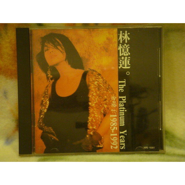 林憶蓮cd=The Platinum Years 1985-1992 | 蝦皮購物