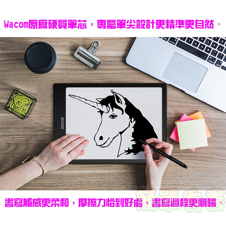 BOOX Note3 64GB（純正カバー、ワコムペン、替え芯5個付き） BOOX Note3 64GB（純正カバー、ワコムペン、替え芯5個付き