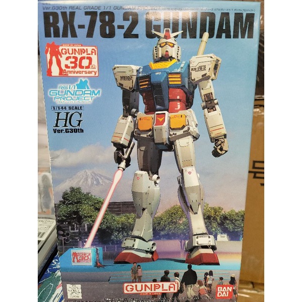 Gundam 1/144 HG RX-78-2 30周年紀念版 鋼彈