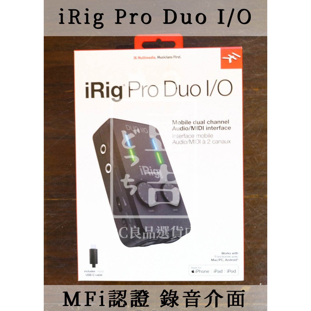 預購中】代購原廠正品iRig Pro Duo I/O 錄音介面支持ios IK Multimedia