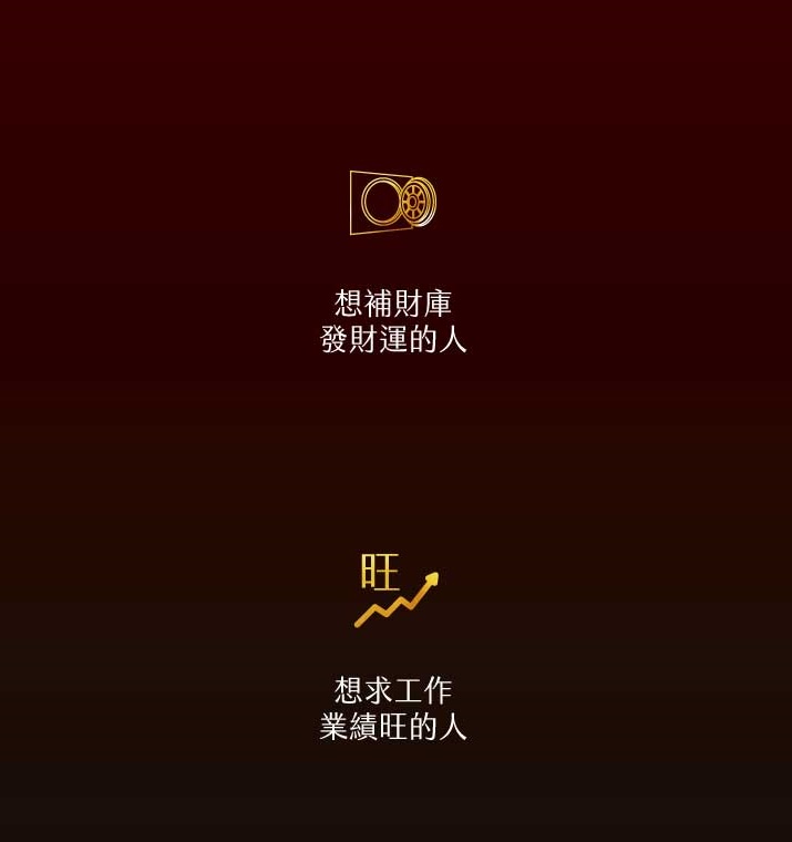 【許振芳】大面金紙 『寄存補財庫（金版）』 環保金紙 文創商品 疏文 財庫存摺 | 蝦皮購物
