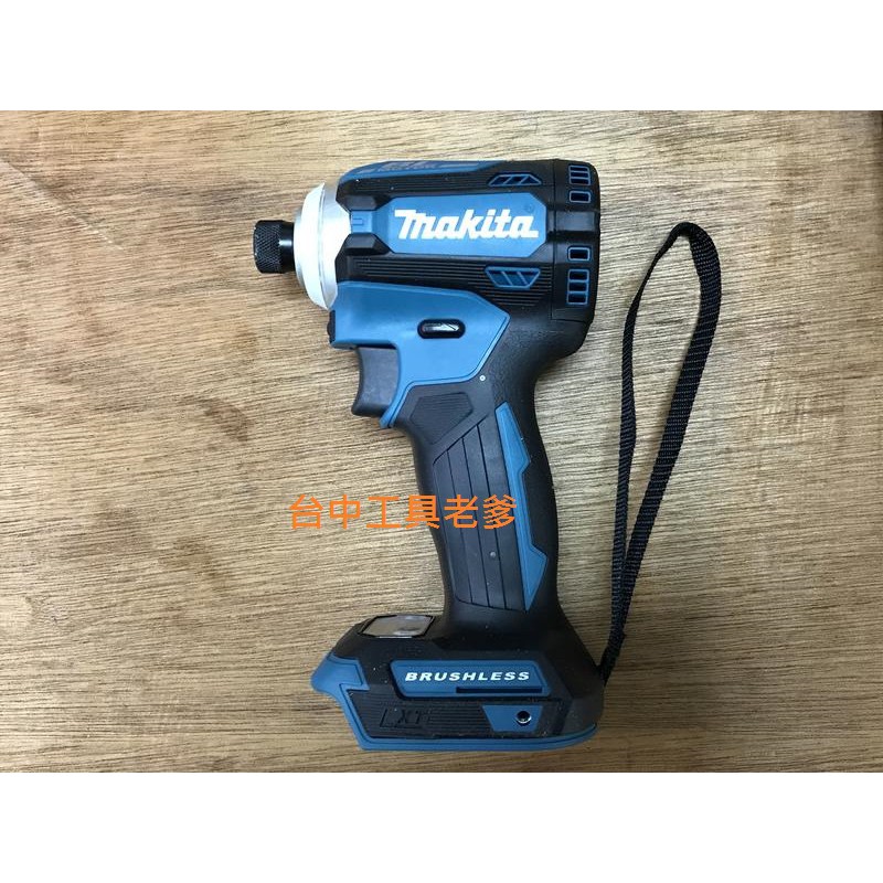 台中工具老爹 MAKITA 牧田 TD171D 18V 無刷起子機 日本製 DTD171