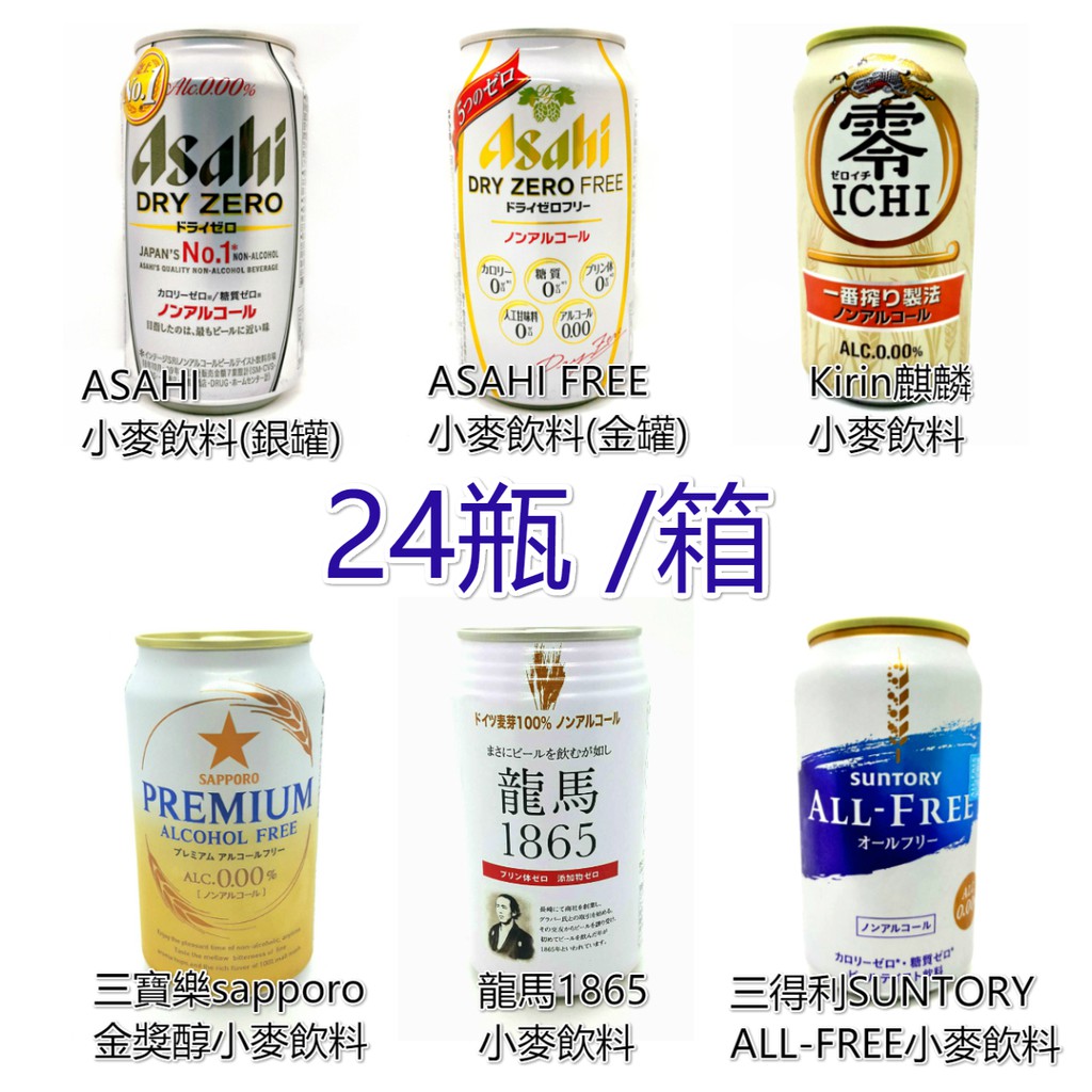 飲料箱- 優惠推薦- 2023年9月| 蝦皮購物台灣