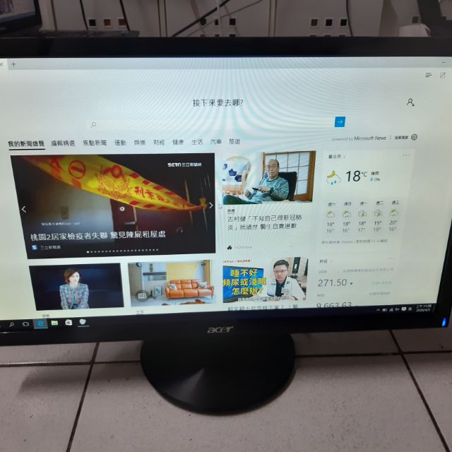 acer P236HL 液晶顯示器 | 蝦皮購物