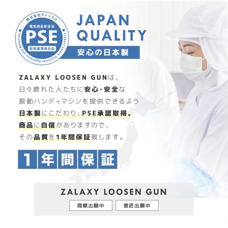 zalaxy loosen gun 時尚輕量日本製筋膜槍（現貨） | 蝦皮購物