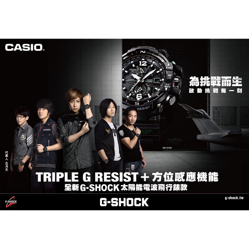 Casio a1108 on sale