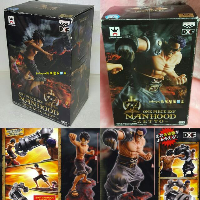 🌺現貨🌺 日版 金證 Z將軍 捷風 魯夫 劇場版 對決 決戰 manhood | 蝦皮購物