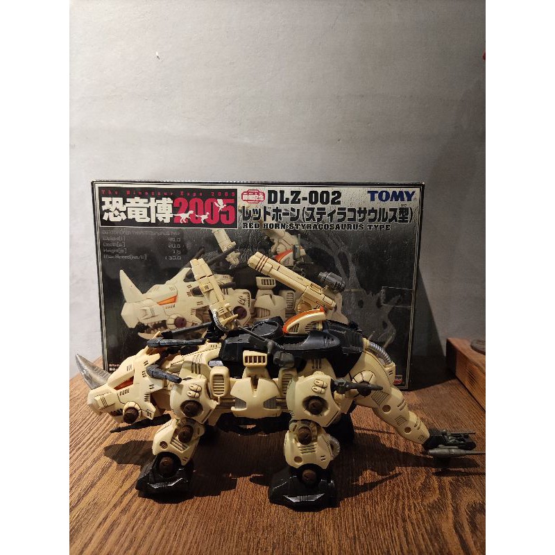 TOMY ZOIDS DLZ-002 レッドホーン 参考価格】恐竜博2005開催記念