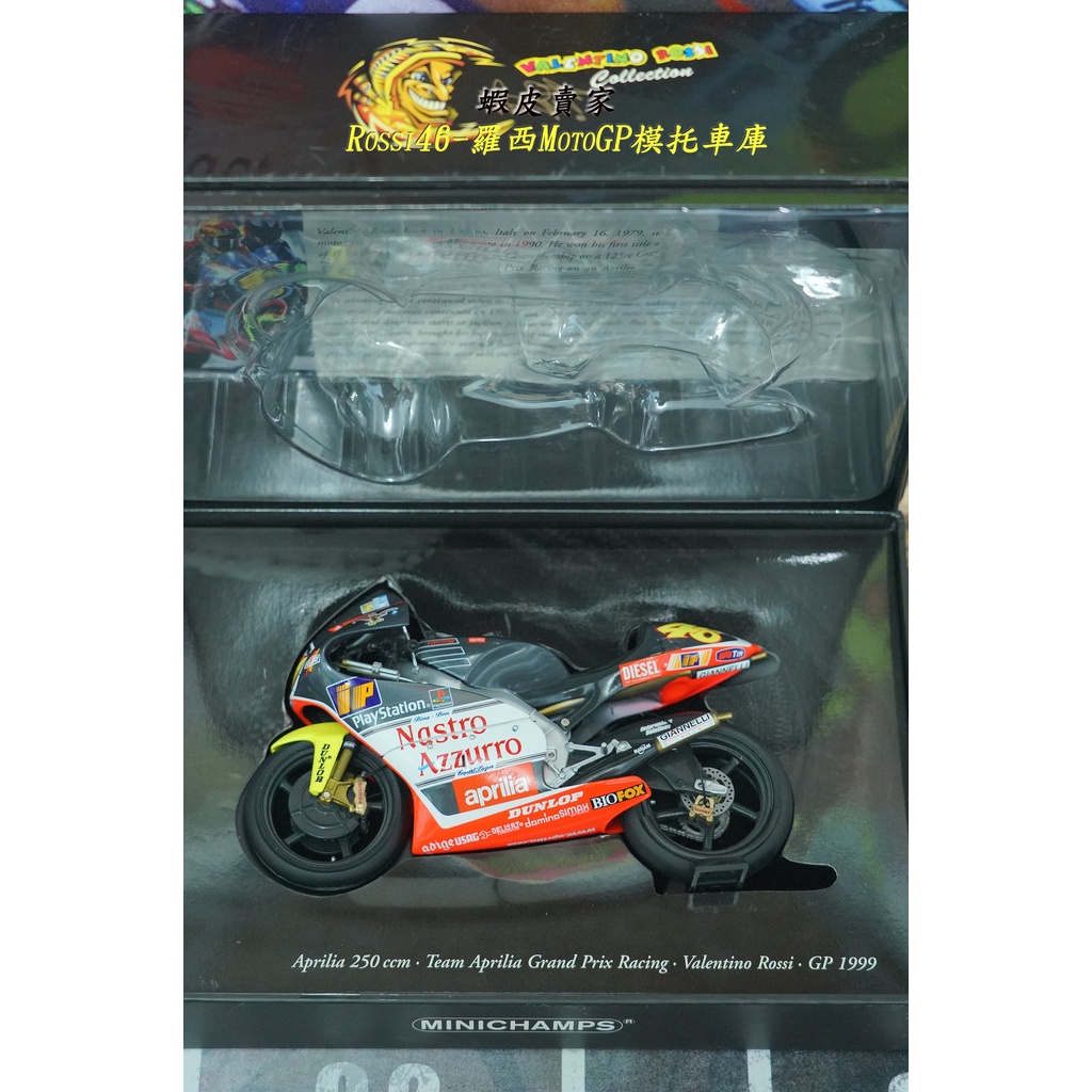稀有Minichamps 1/12 1:12 Aprilia 250cc Rossi GP 1999 羅西 稀有Minichamps 1/12 1:12 Aprilia 250cc Rossi GP 1999 羅西