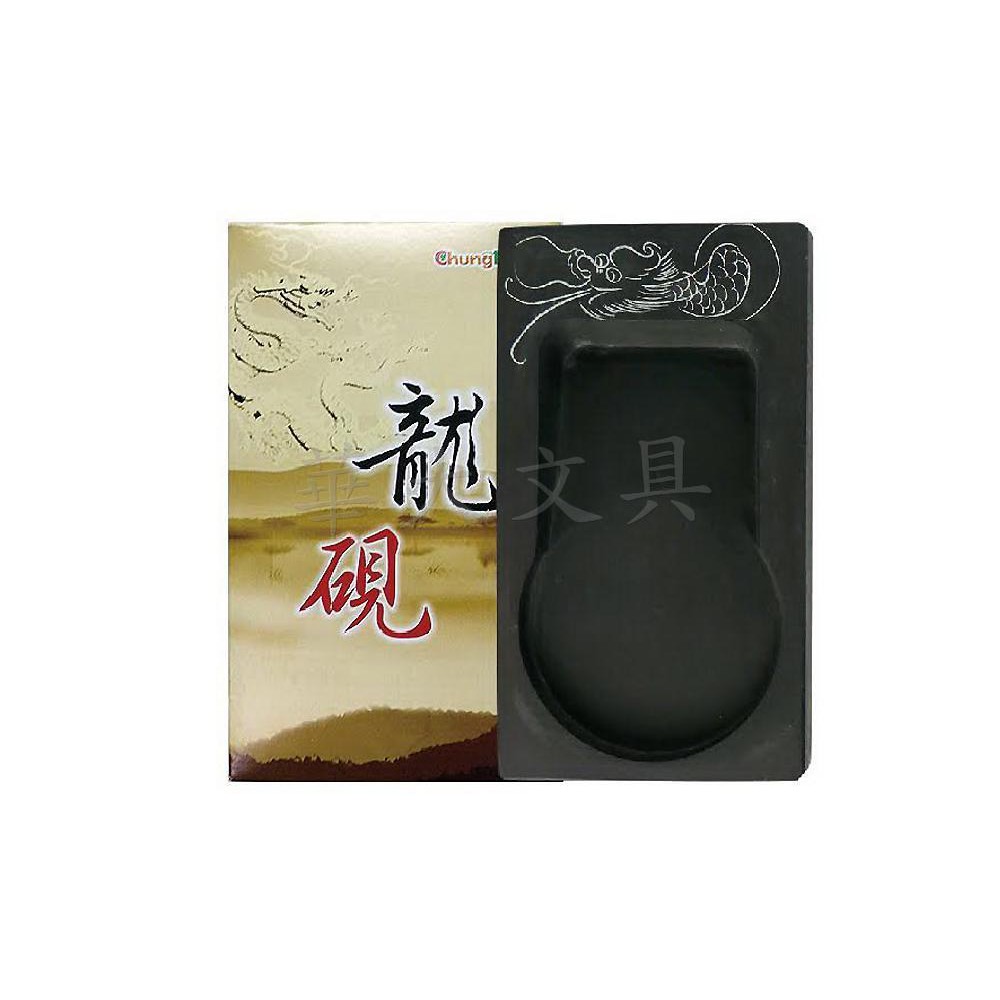 龍　硯 中華龍硯約14cmx8cmx 2.4cm | 蝦皮購物