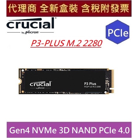 全新含發票代理商盒裝美光Crucial P3 Plus Gen4 PCIe M.2 SSD 500G