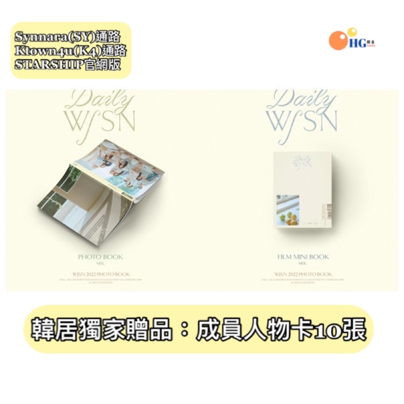 予約販売】本 宇宙少女 WJSN book photo 1st K-POP/アジア - www