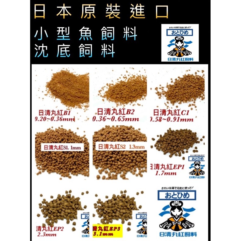 日清丸紅- 優惠推薦- 2023年10月| 蝦皮購物台灣