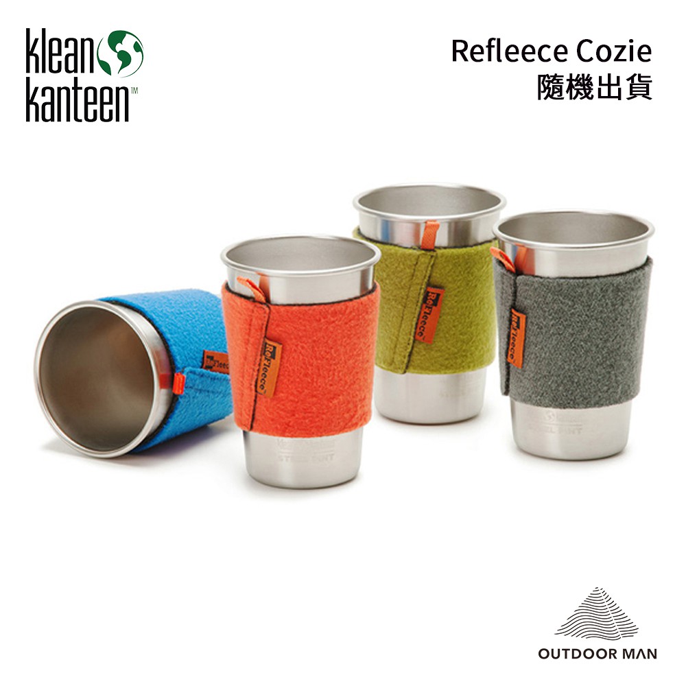 [Klean Kanteen] Refleece Cozie 不銹鋼杯隔熱套 (隨機出貨) (KREFC) | 蝦皮購物