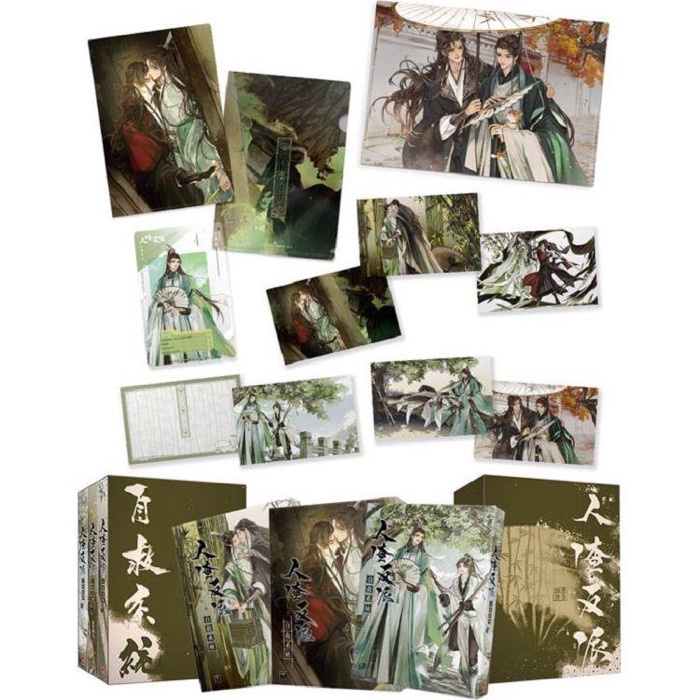 希少　人渣反派自救系統　クリアカード　特装版特典 希少 人渣反派自救系統 クリアカード 特装版特典