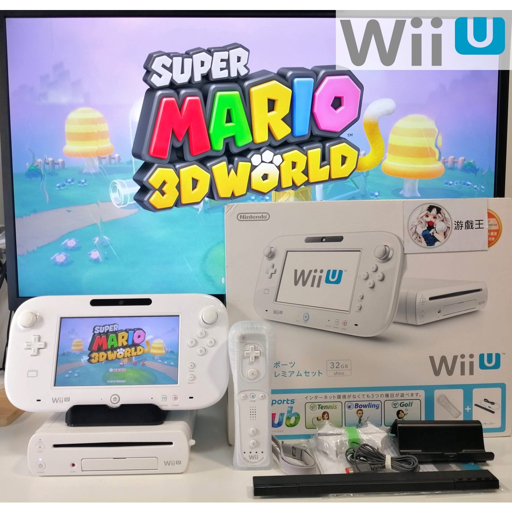 🎮原廠任天堂Wii U主機32GB 豪華版盒裝【二手良品】 wiiu主機| 蝦皮購物