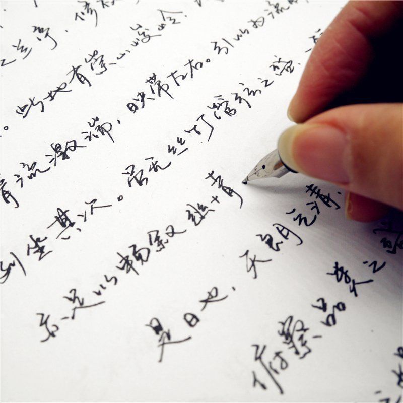 手寫行草字帖成年人行書練習速成臨摹練字帖鋼筆硬筆書法練字帖本中文字帖 | 蝦皮購物