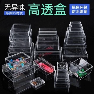 ps高透明塑料盒亞力克展示盒收納盒長方型圓形食品級迷你桌面樣品帶蓋亞克力小收納盒