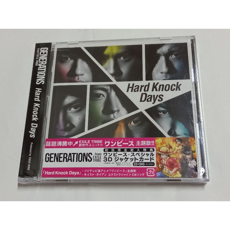 GENERATIONS from EXILE TRIBE Hard Knock Days 全新日版初迴限定盤