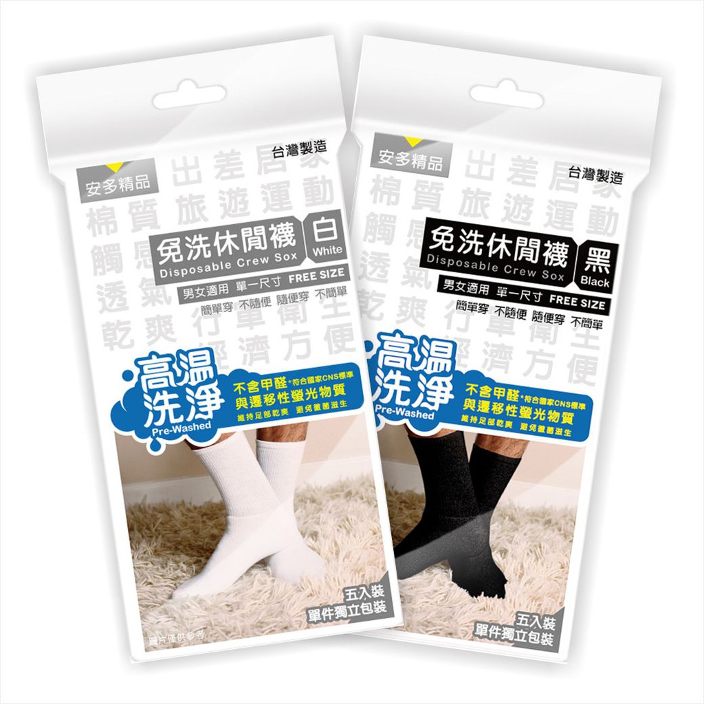 安多｜優惠推薦 - 蝦皮購物 - 2026年8月