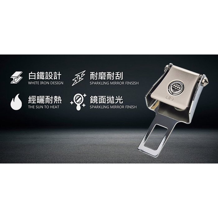 車Bar- 白鐵安全帶便捷插座 TA-A052 安全帶插扣 子母式插口 安全扣 消音扣 安全帶扣 | 蝦皮購物