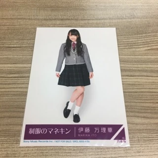 乃木坂46 BLT 生写真 2015 10 松村沙友理 伊藤万理華 伊藤萬理華- 優惠推薦- 2025年9月| 蝦皮購物台灣