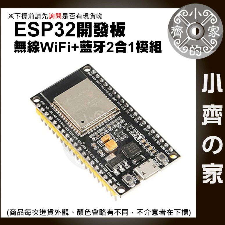 Esp32 01 wi fi 2 1 cpu 2 