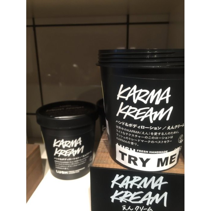 LUSH ラッシュ ボディローション カルマクリーム - ボディクリーム