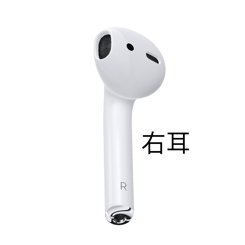 原廠AirPods 2代全新單耳左耳右耳充電盒遺失替換發票/保固一年請參考