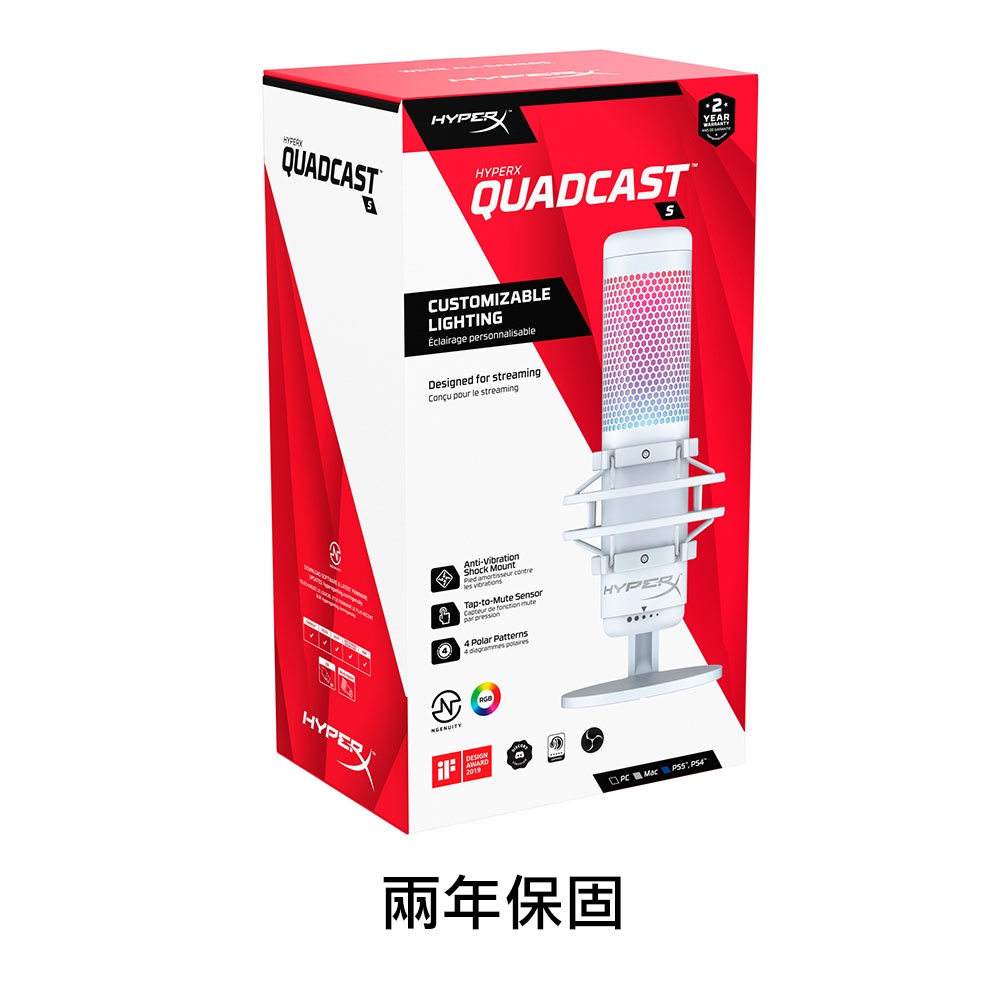 HyperX QuadCast S – RGB (白)USB 電容式麥克風【HyperX官方旗艦店