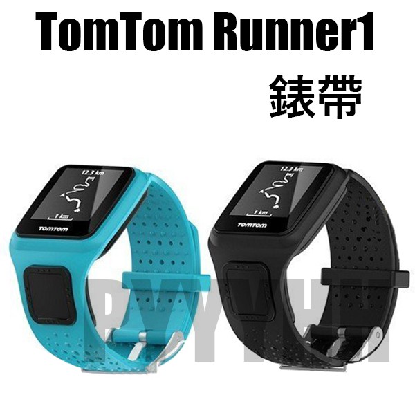 Tomtom hot sale adventurer multisport