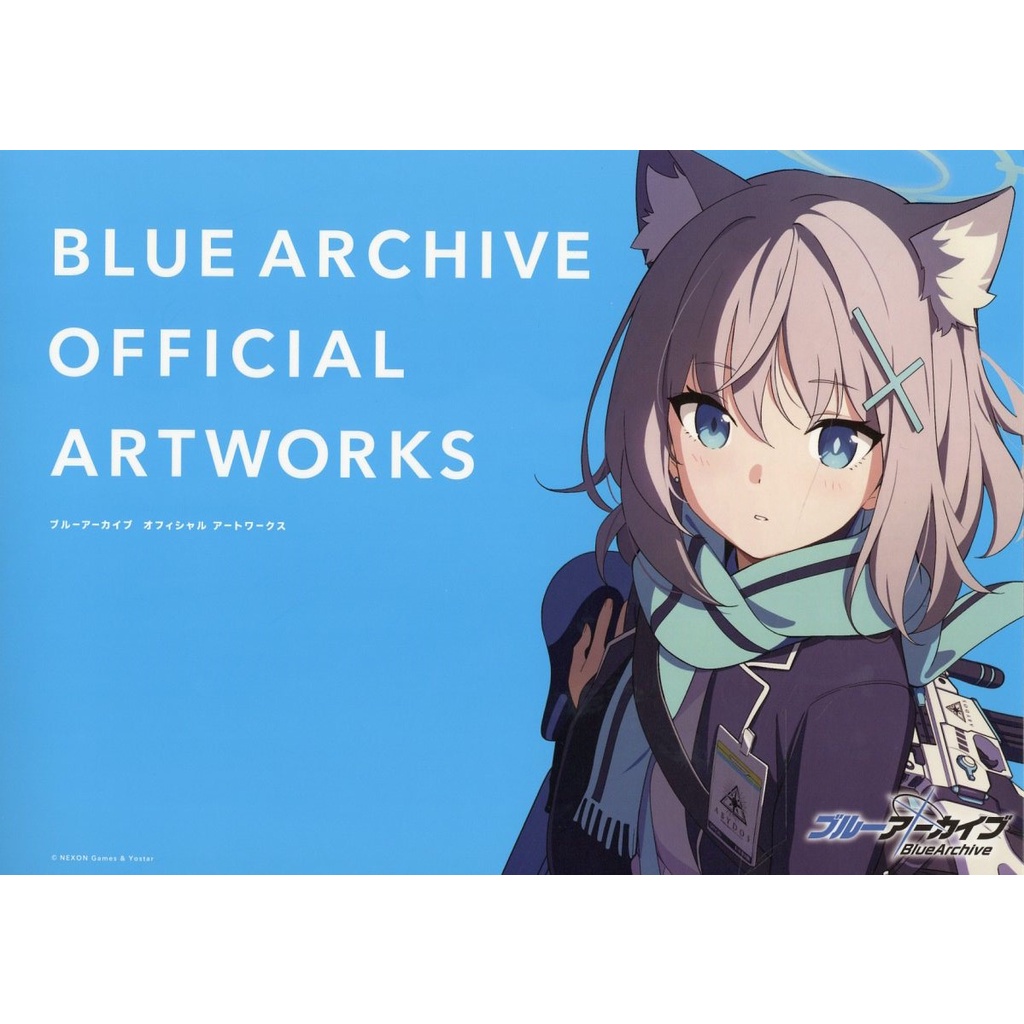 微音樂💃 現貨 日版 蔚藍檔案 Blue Archive 官方畫集 VOL.1 日本進口版