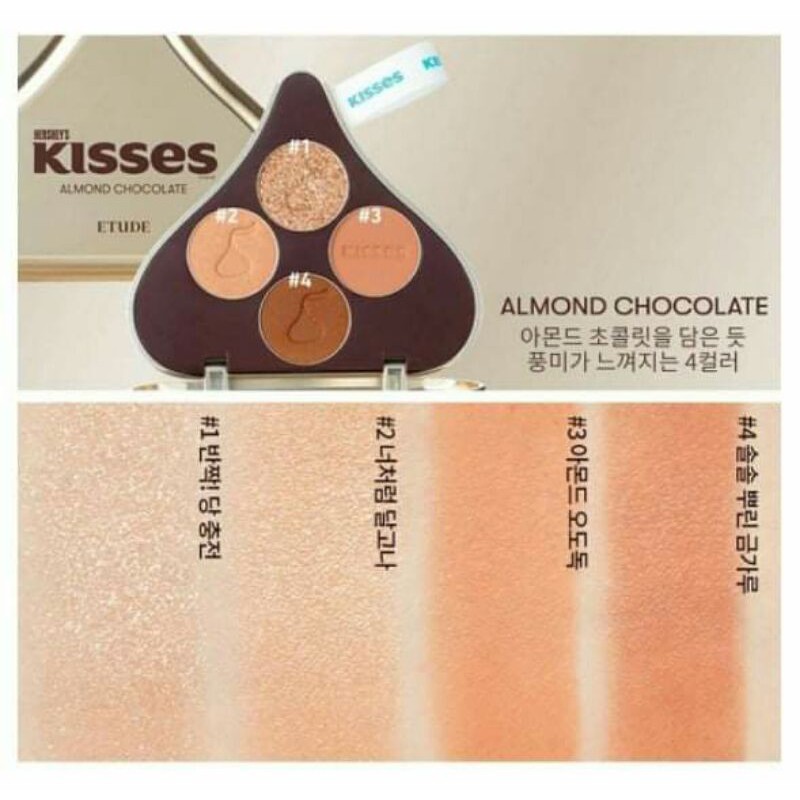 韓國ETUDE HOUSE X KISSES 2021 聯名款四色眼影盤| 蝦皮購物