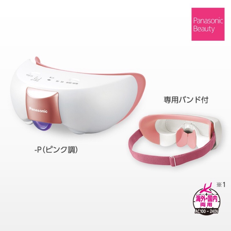 二手] 日本Panasonic國際牌按摩蒸氣眼罩EH-SW55 | 蝦皮購物