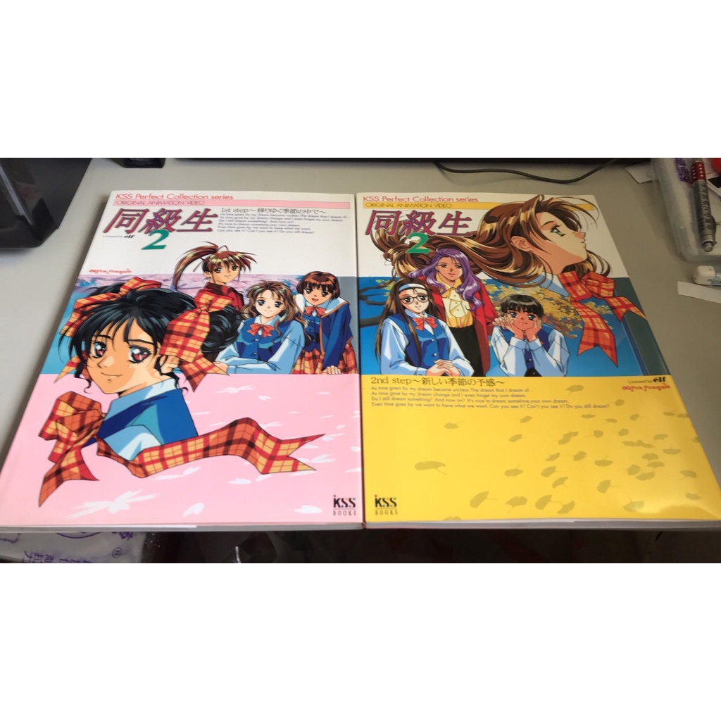 同級生2 DVD Perfect Collection〈5枚組〉 - アニメ