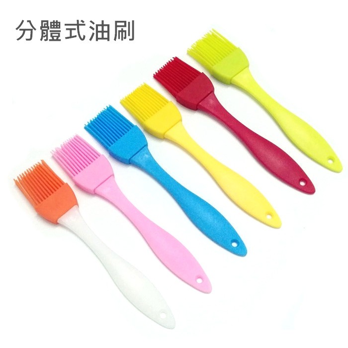 【隔日到貨】矽膠油刷 分體式 一體式 油刷 毛刷 矽膠毛刷 氣炸鍋油刷 烤肉刷 燒烤刷 奶油刷 醬料刷 廚房油刷 蛋液刷 | 蝦皮購物