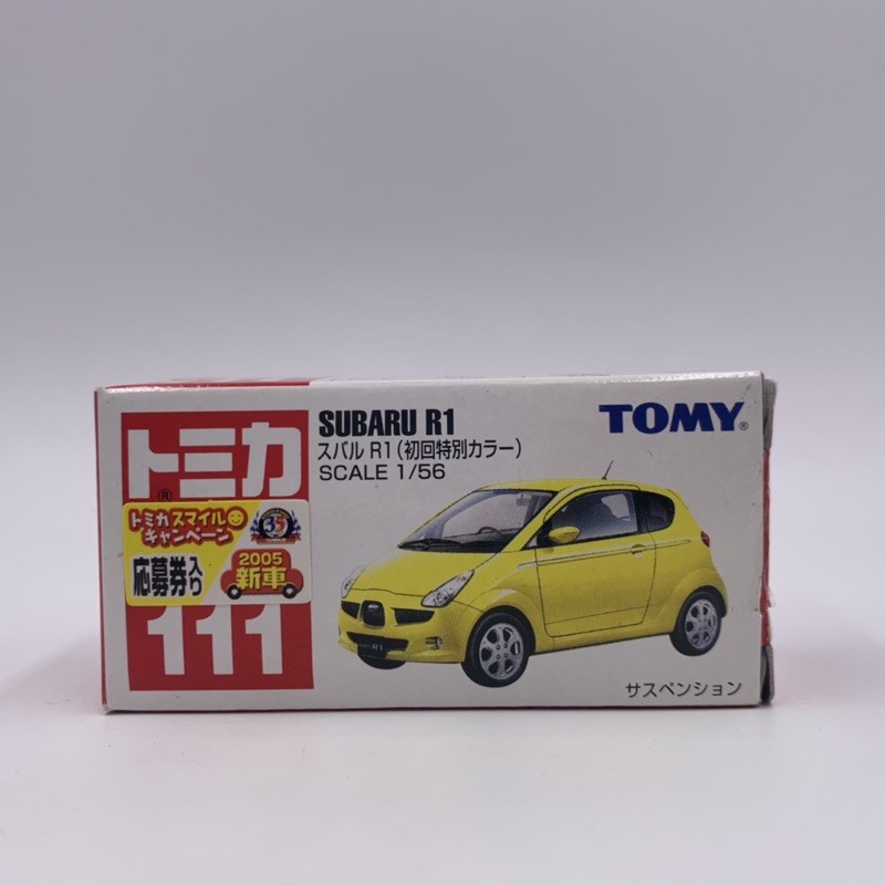 スバル R1 トミカ111 - ミニカー