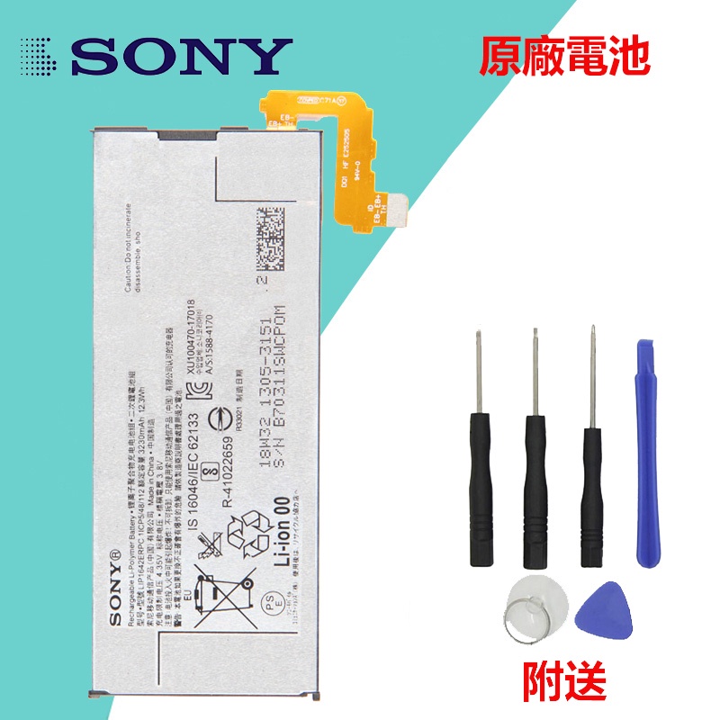 Pantalla Táctil Lcd Para Sony Xz Premium G8141 | Meses sin interés