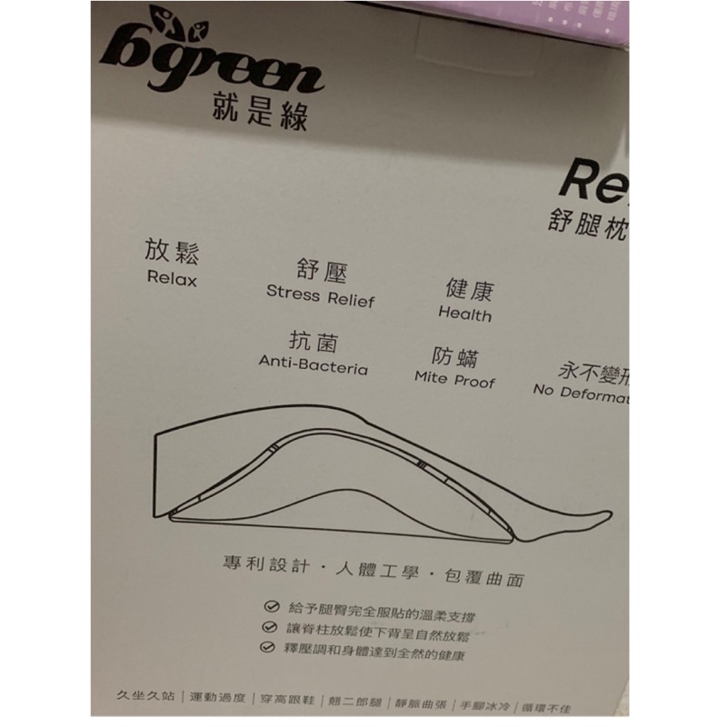 Bgreen｜優惠推薦 - 蝦皮購物 - 2026年7月