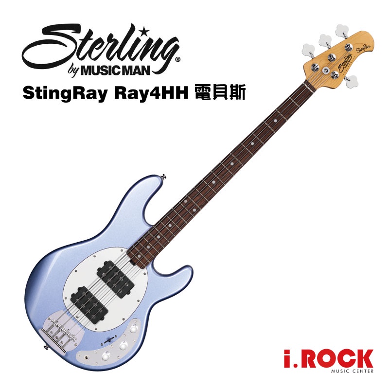 Sterling by Musicman SUB Ray4 HH LBM 電貝斯【i.ROCK 愛樂客樂器】