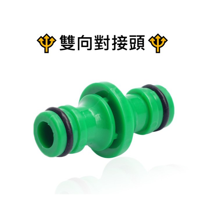 ★圈圈XX小舖★華成水管 5分彈力水管 塑膠水管 橘色水管 PVC水管 抗UV 黑色水管 水管配件 快接頭配件 | 蝦皮購物